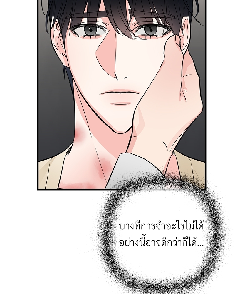 รักไร้กลิ่น30 020