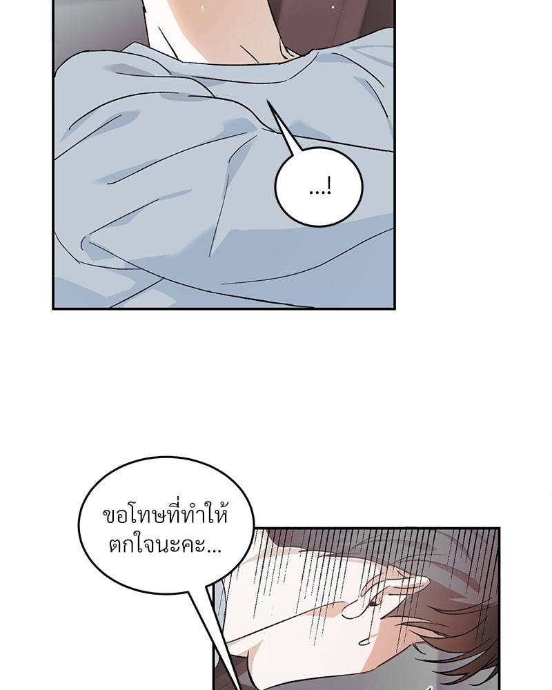 นายท่านของผม 1 09