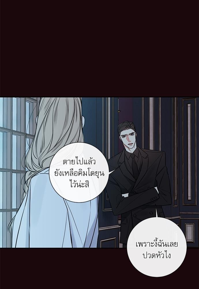 ความลับของ21 35