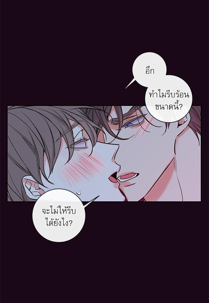 ความลับของ46 51