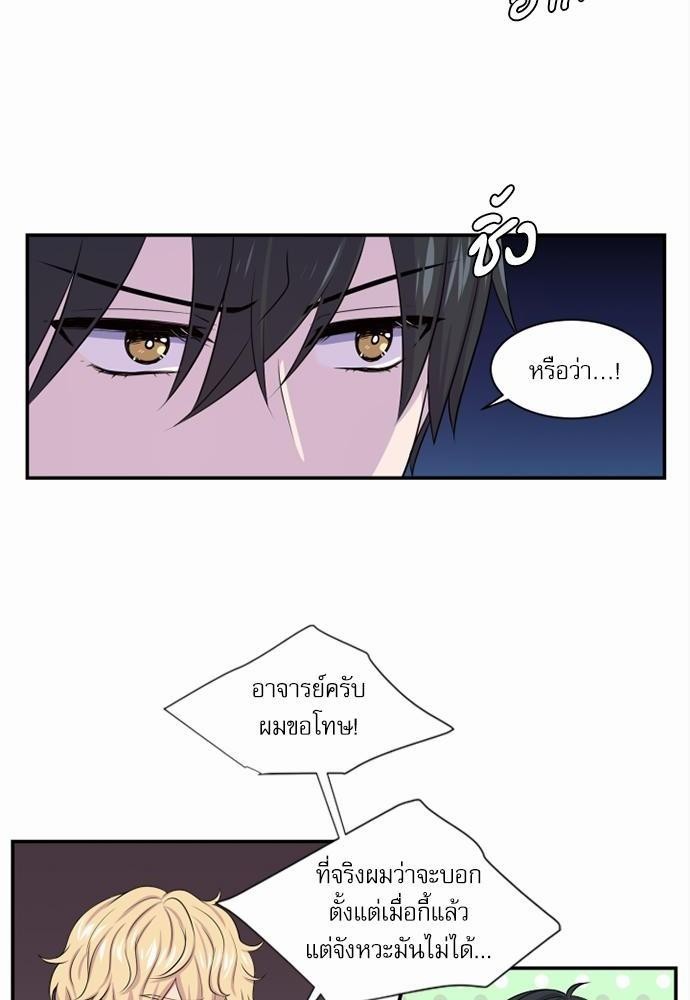 โลกใบที่สอง9 26