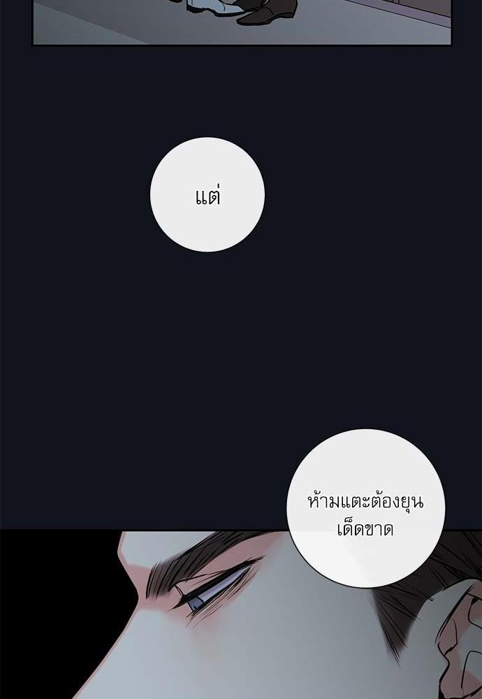 ความลับของ22 74