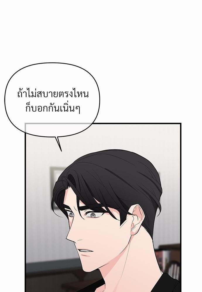 รักไร้กลิ่น13 48