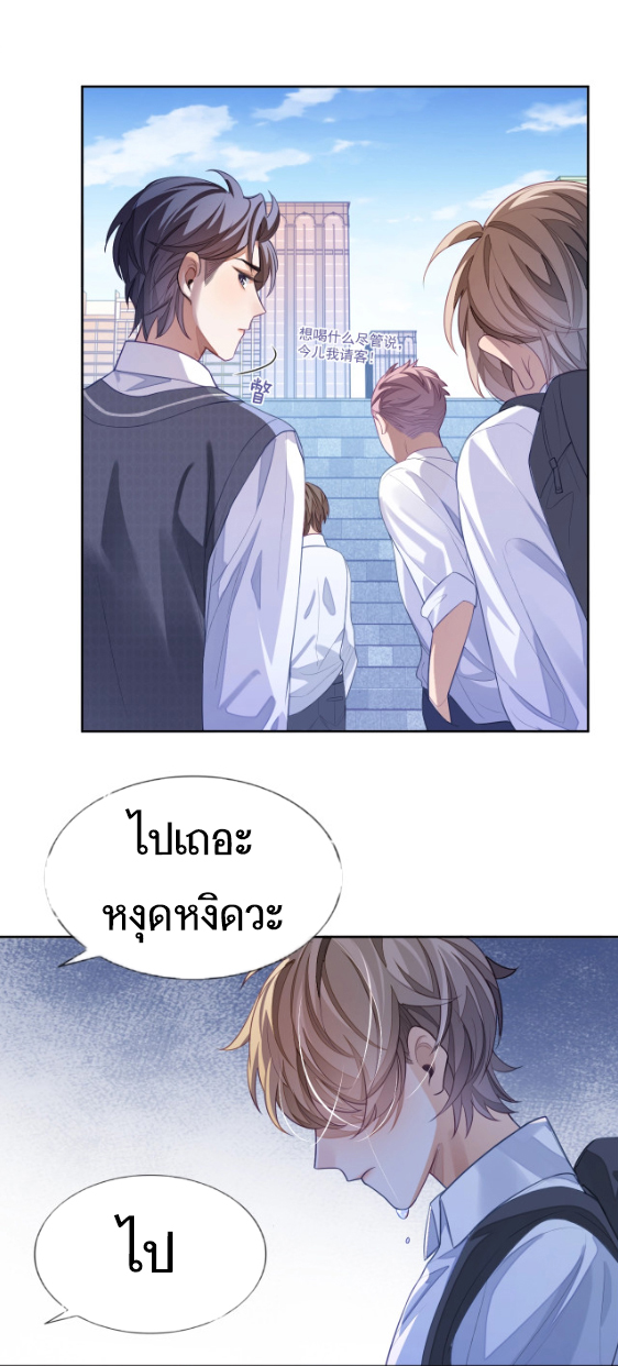 อ่อนโยน Sissy 5 05