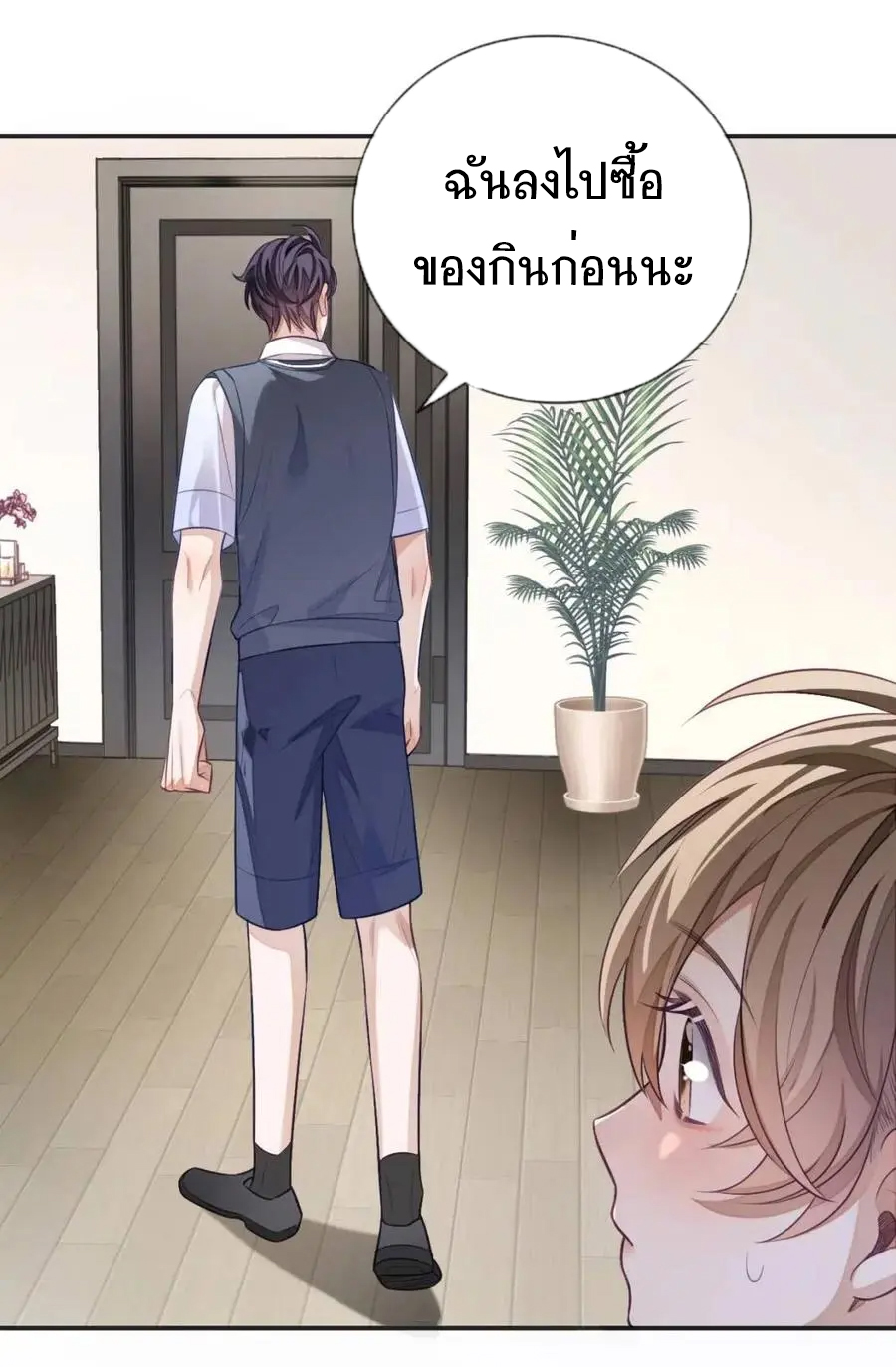 อ่อนโยน Sissy 15 02