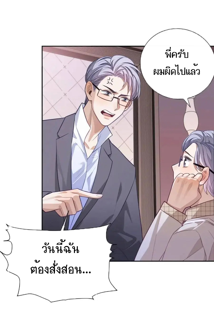 อ่อนโยน Sissy 7 23