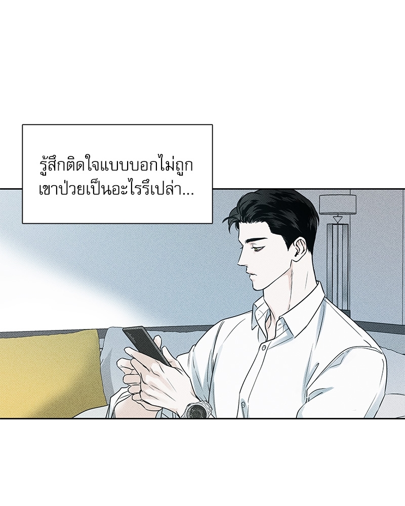 พนักงานส่งพิซซ่า15 21