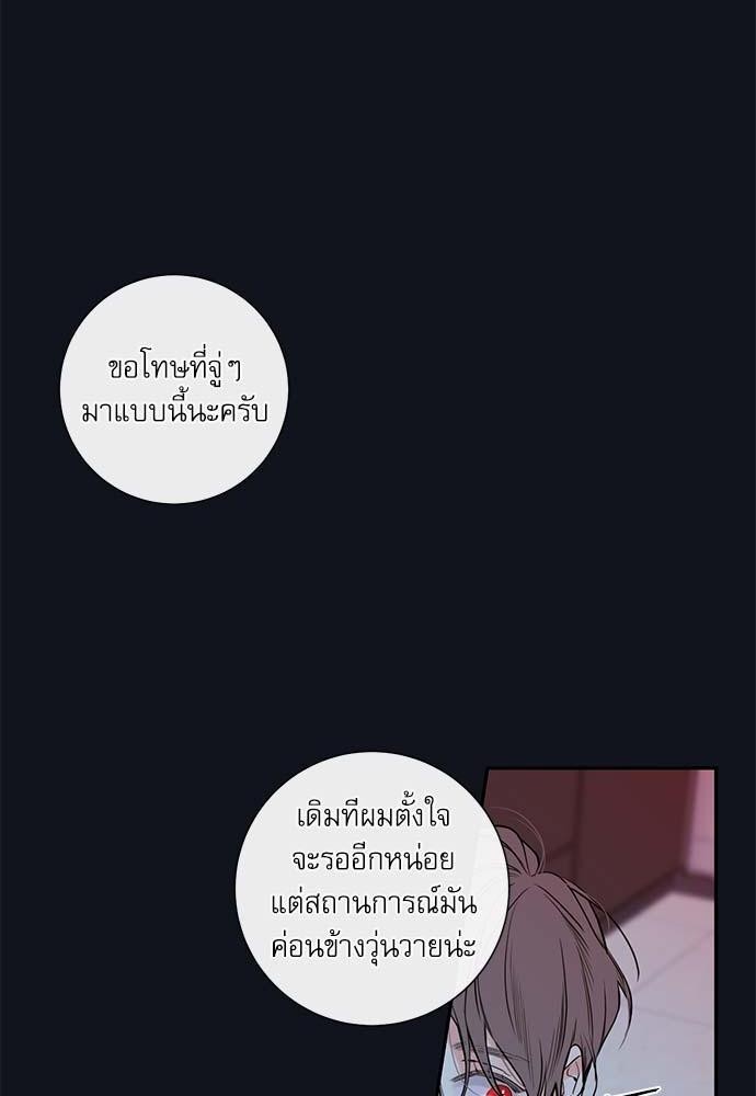 ความลับของ29 20