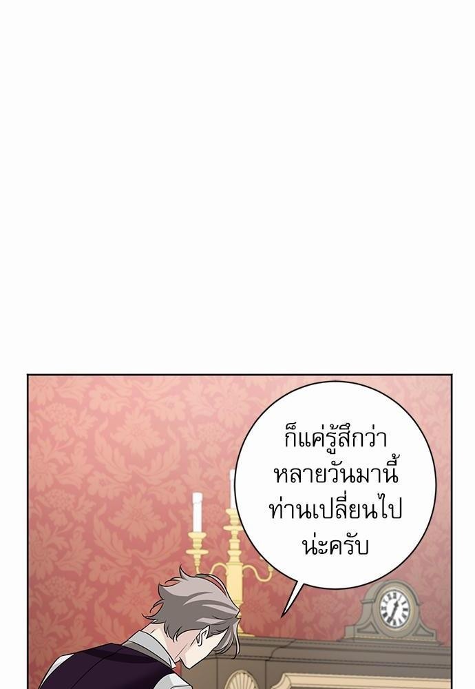 พันธสัญญาแวมไพร์18 62