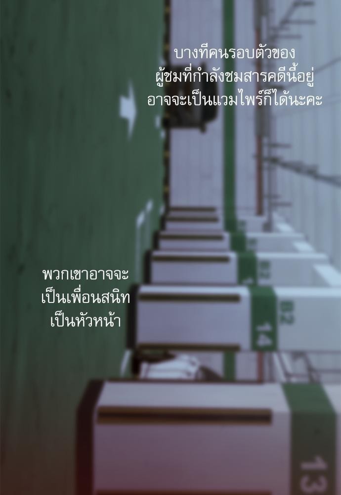 ความลับของ19 89