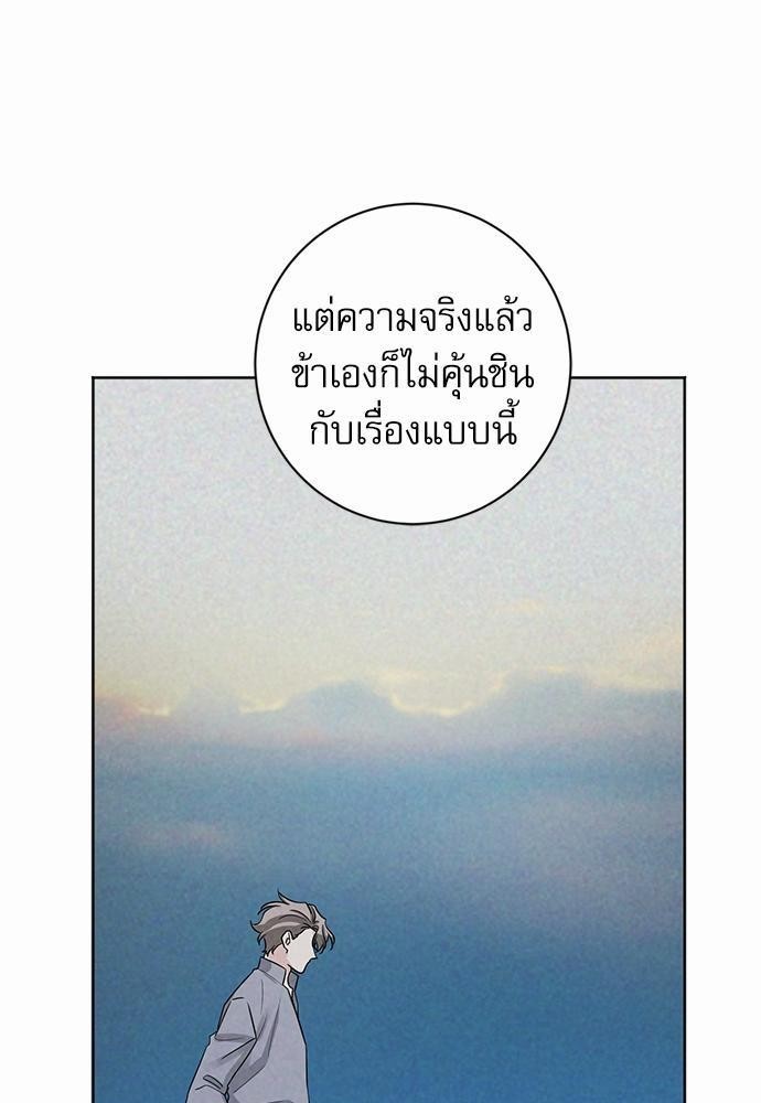 พันธสัญญาแวมไพร์12 17