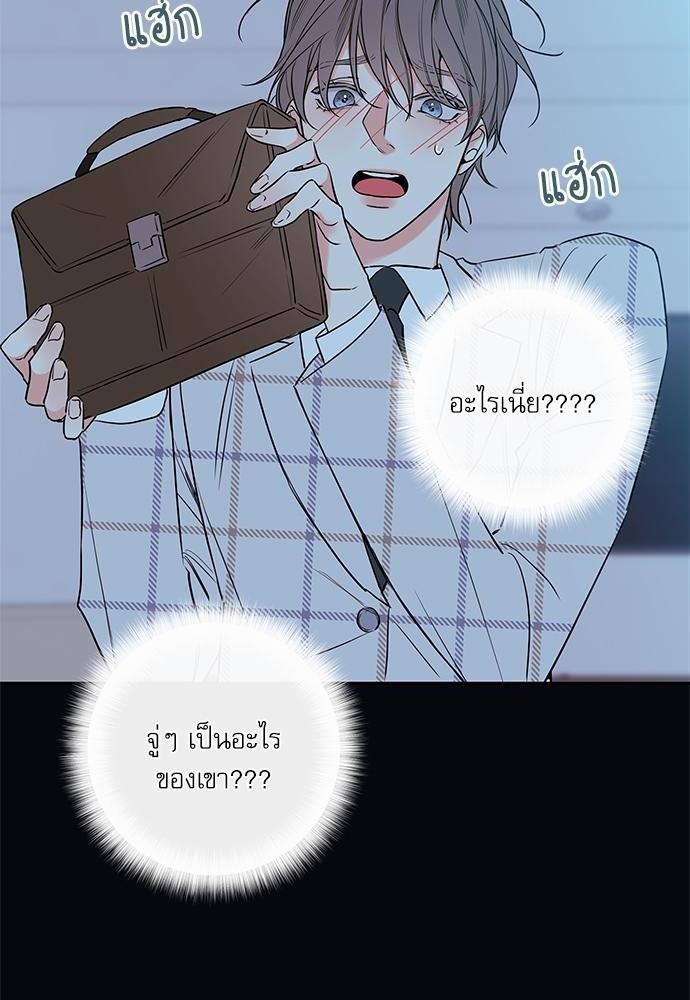 ความลับของ SP9 38