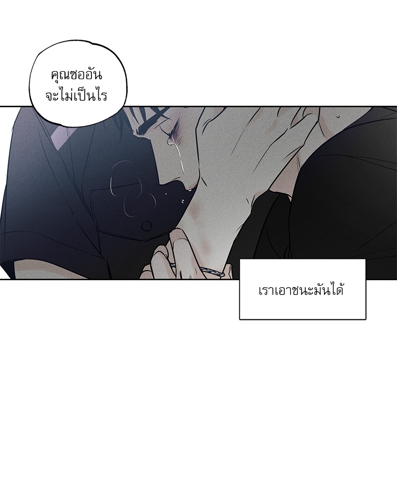 พนักงานส่งพิซซ่า11 49