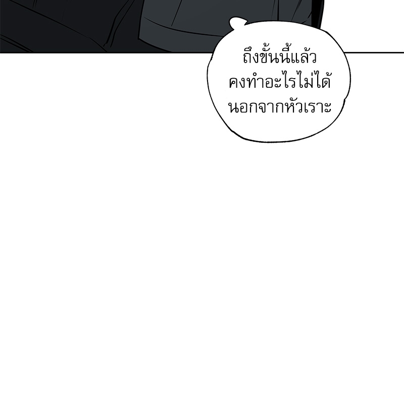 พนักงานส่งพิซซ่า20 076