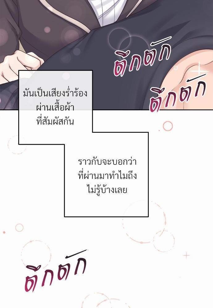 บัตเลอร์ (ที่รัก)23 48