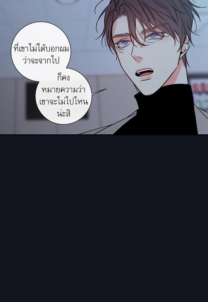 ความลับของ29 46