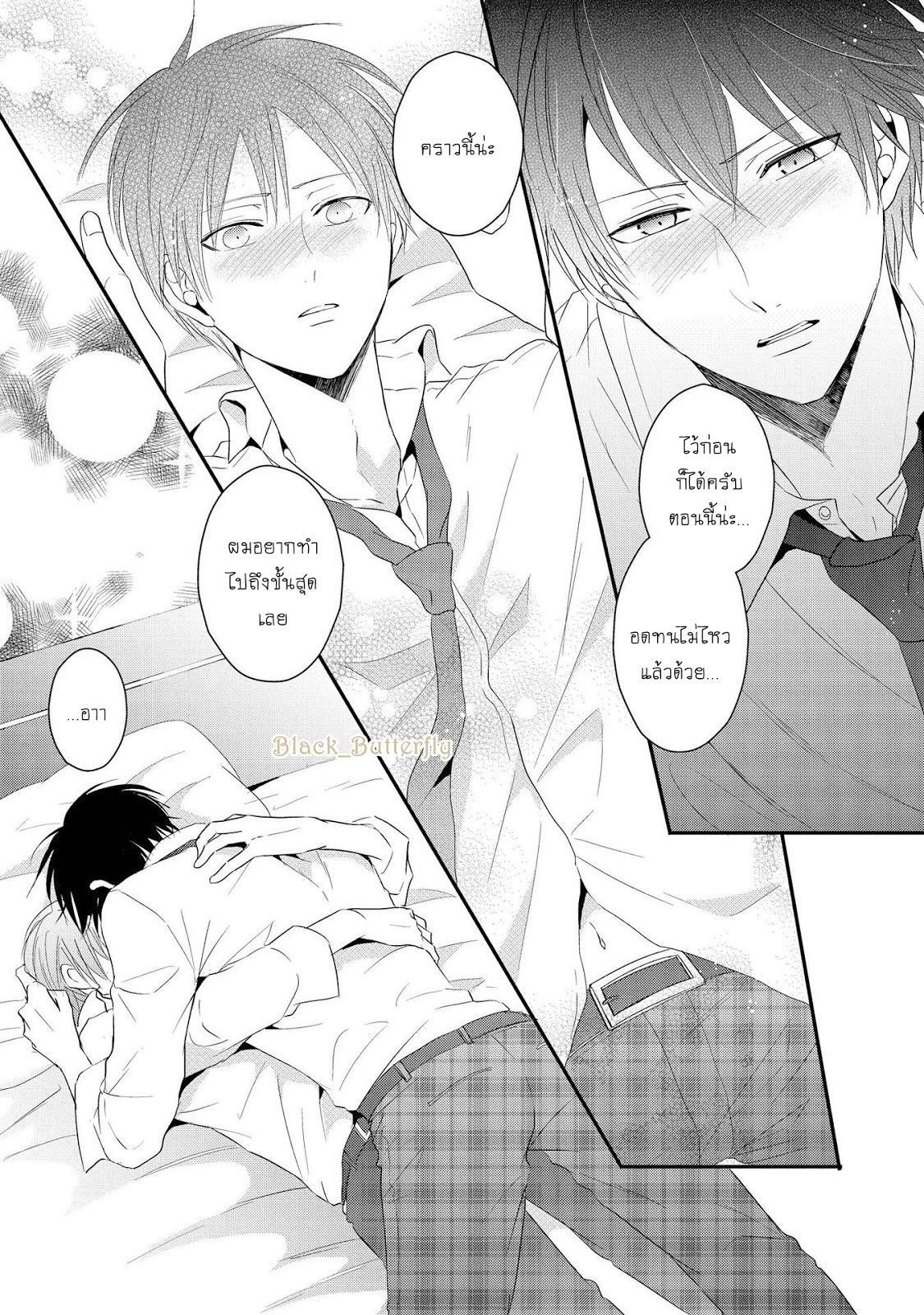 Bokura no Koi to Seishun no Subete 4 28