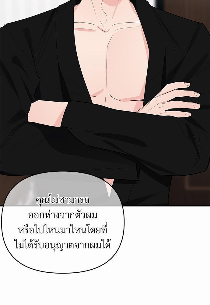 รักไร้กลิ่น13 65