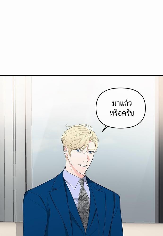 รักไร้กลิ่น16 78