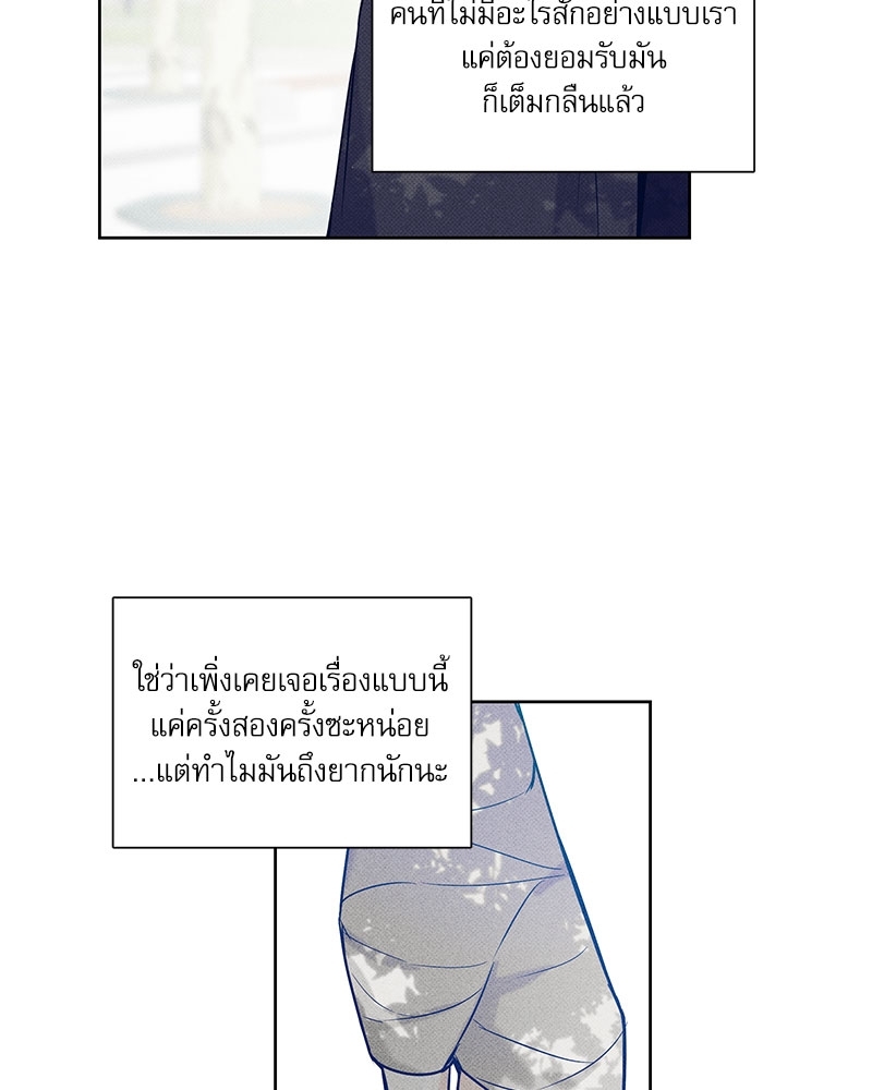 พนักงานส่งพิซซ่า8 64