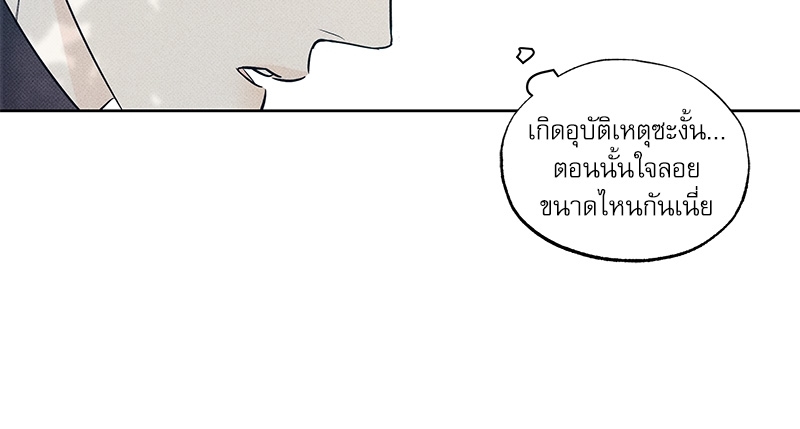 พนักงานส่งพิซซ่า8 27