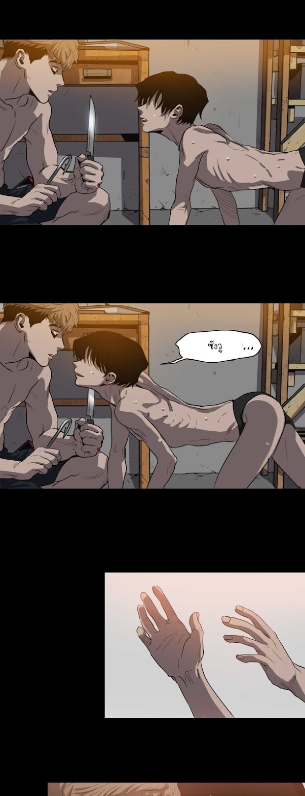 Killing Stalking 8 (39)