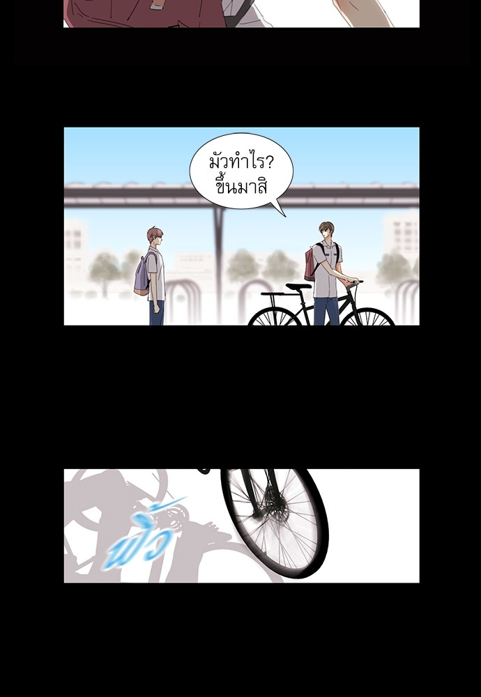 Love Bite ขย้ำรัก 1 27