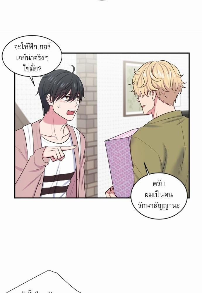 โลกใบที่สอง9 18