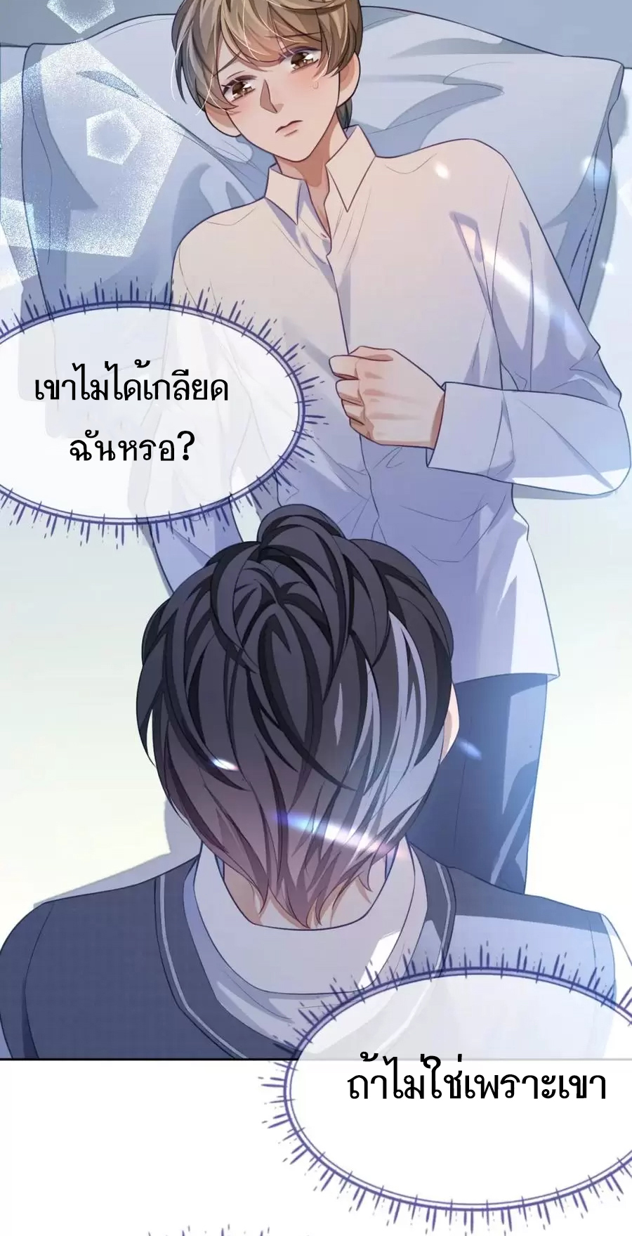 อ่อนโยน Sissy 10 05