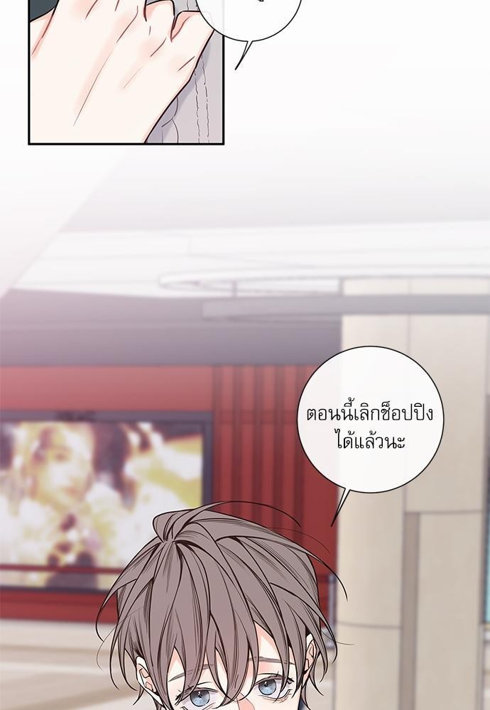 ความลับของ39 05