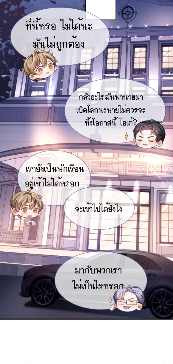 อ่อนโยน Sissy 5 27