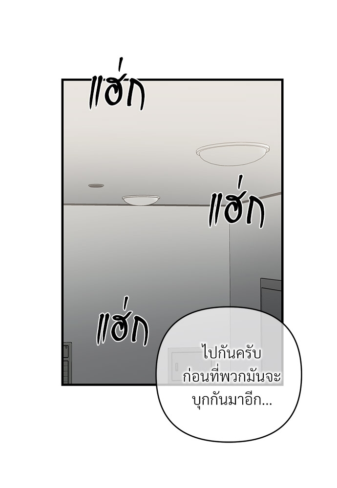 รักไร้กลิ่น24 68