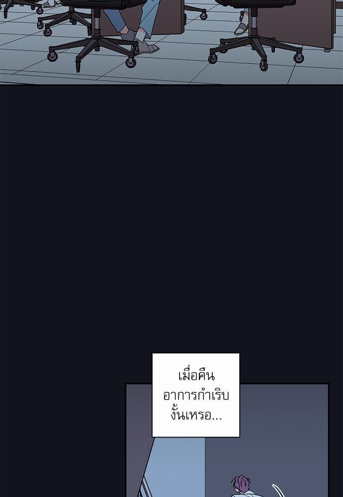 ความลับของ30 077