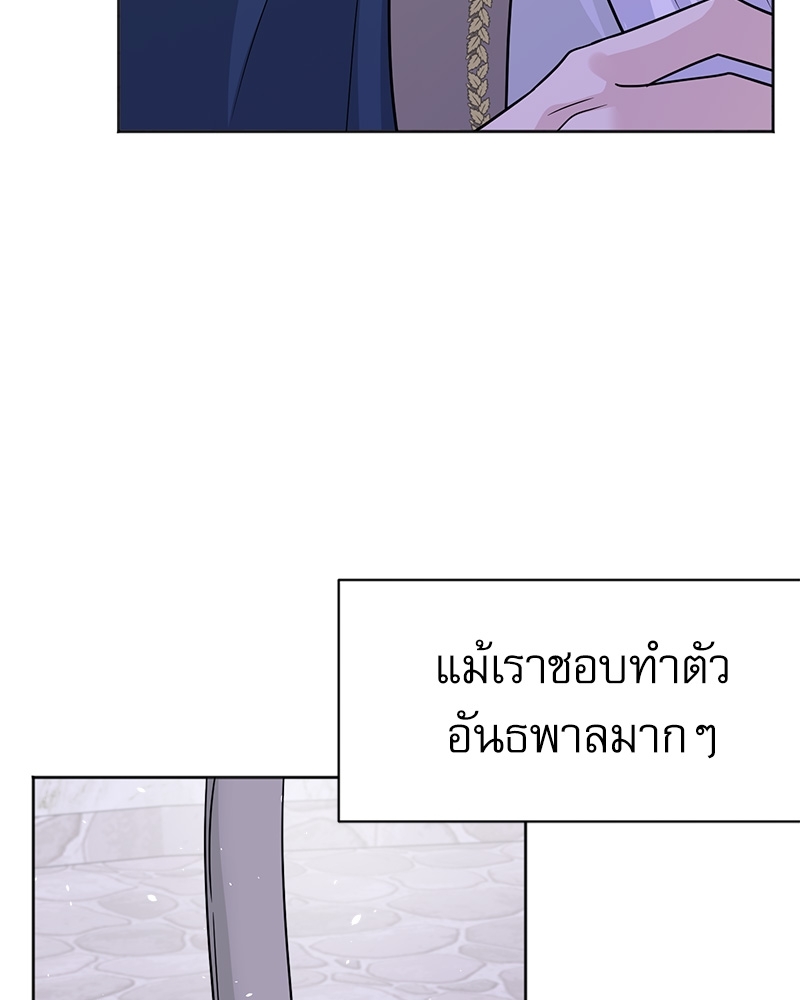 พันธสัญญาแวมไพร์33 31