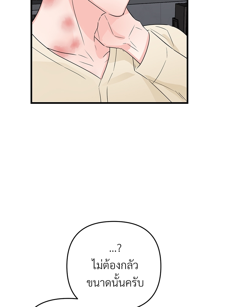 รักไร้กลิ่น30 077