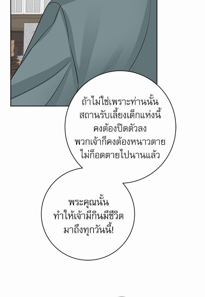 พันธสัญญาแวมไพร์26 59