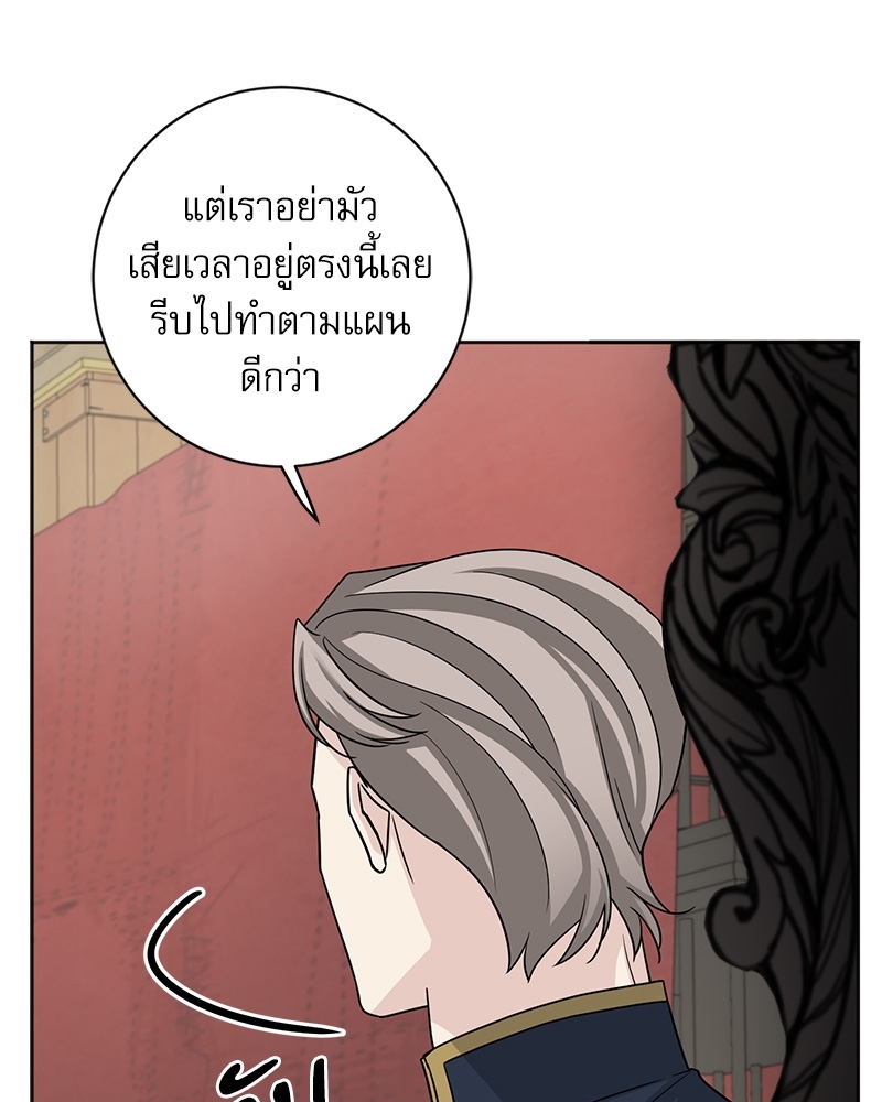 พันธสัญญาแวมไพร์32 015