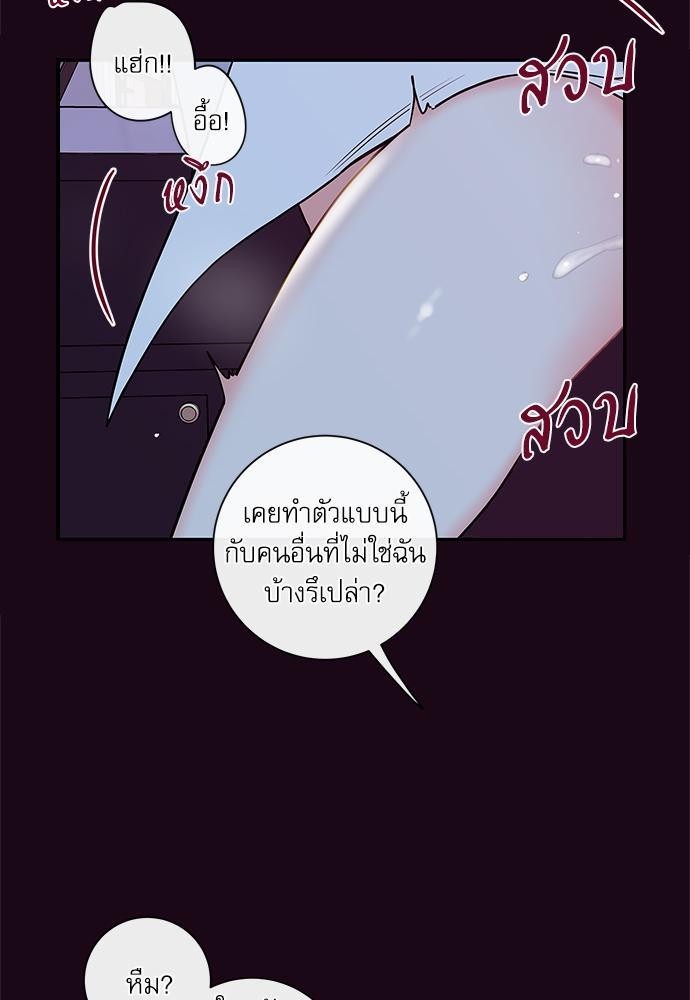 ความลับของ49 29