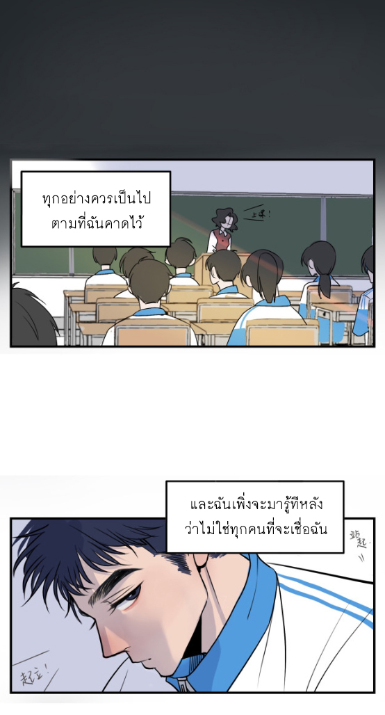 นี่เจ้าเหมียวคิดอะไรอยู่นะ 1 14