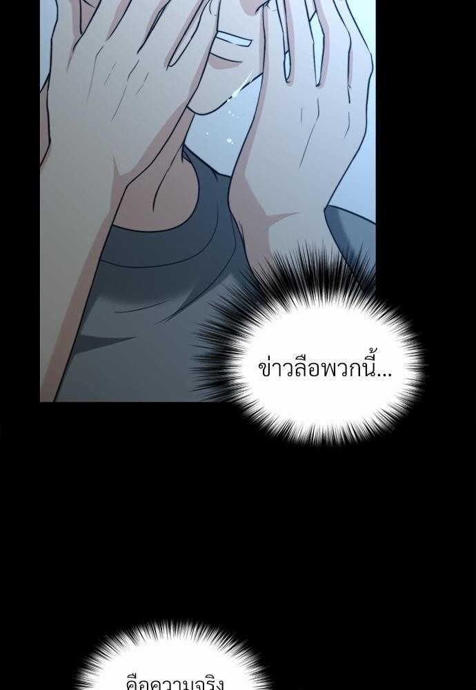 ความลับของโอเมก้า K20 74