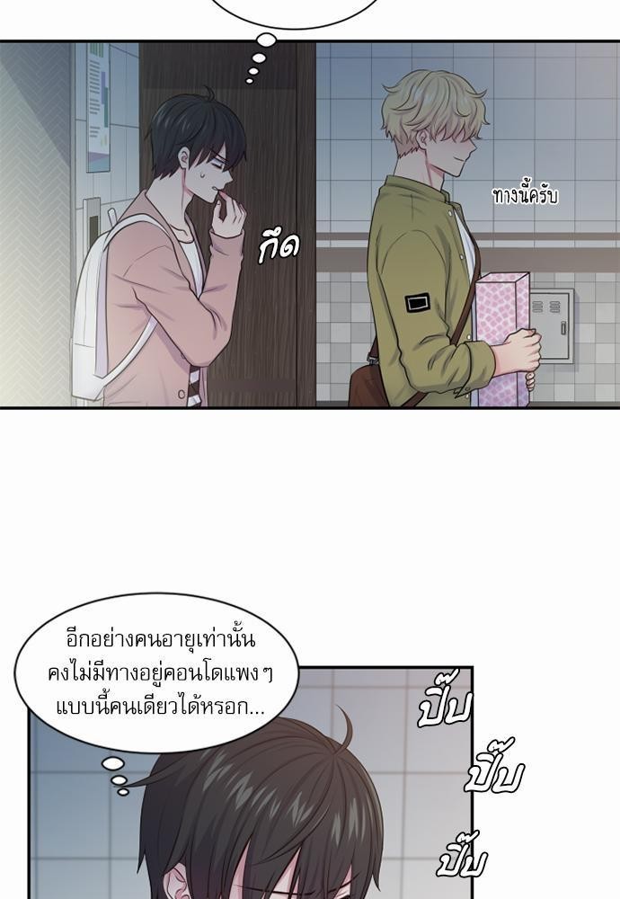 โลกใบที่สอง9 07