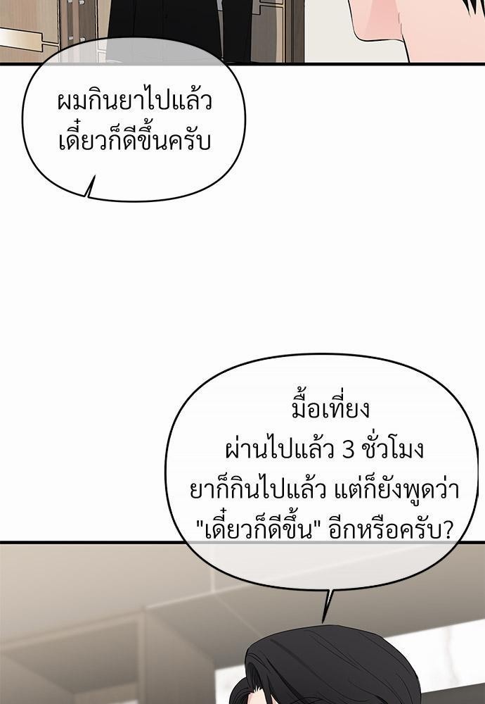 รักไร้กลิ่น14 05