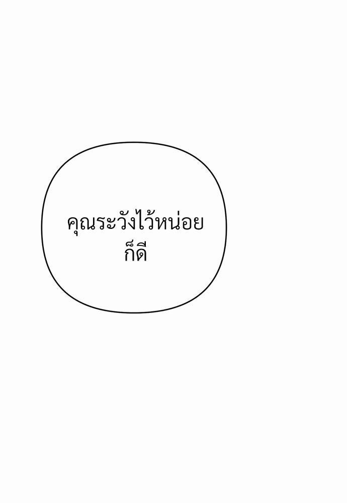 รักไร้กลิ่น11 41