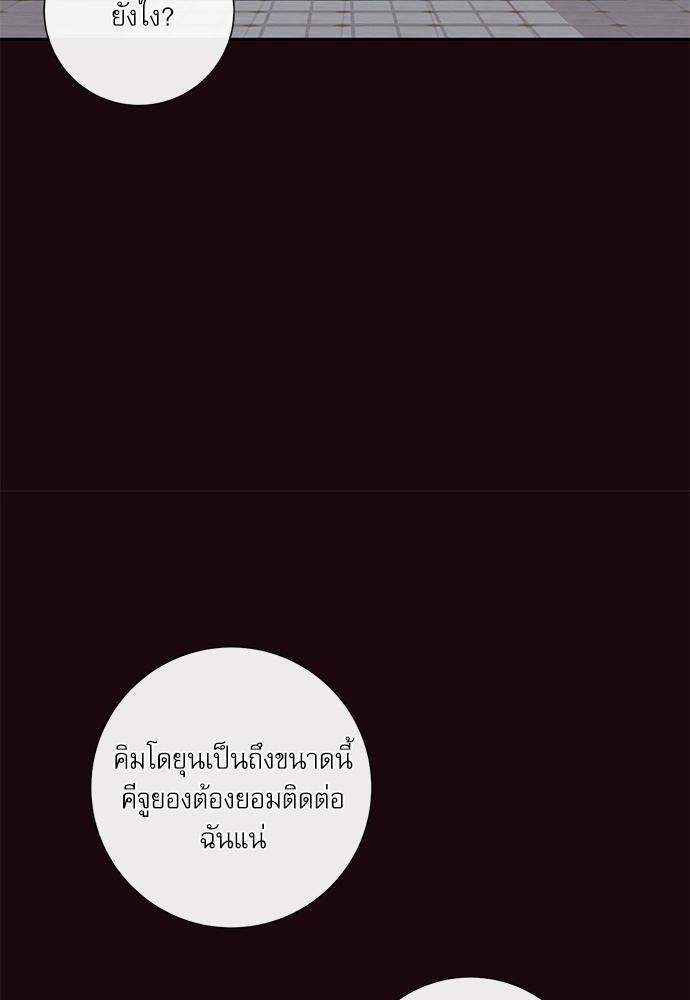 ความลับของ21 57