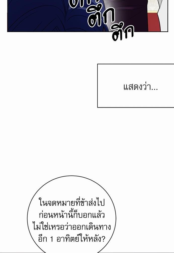 พันธสัญญาแวมไพร์19 04