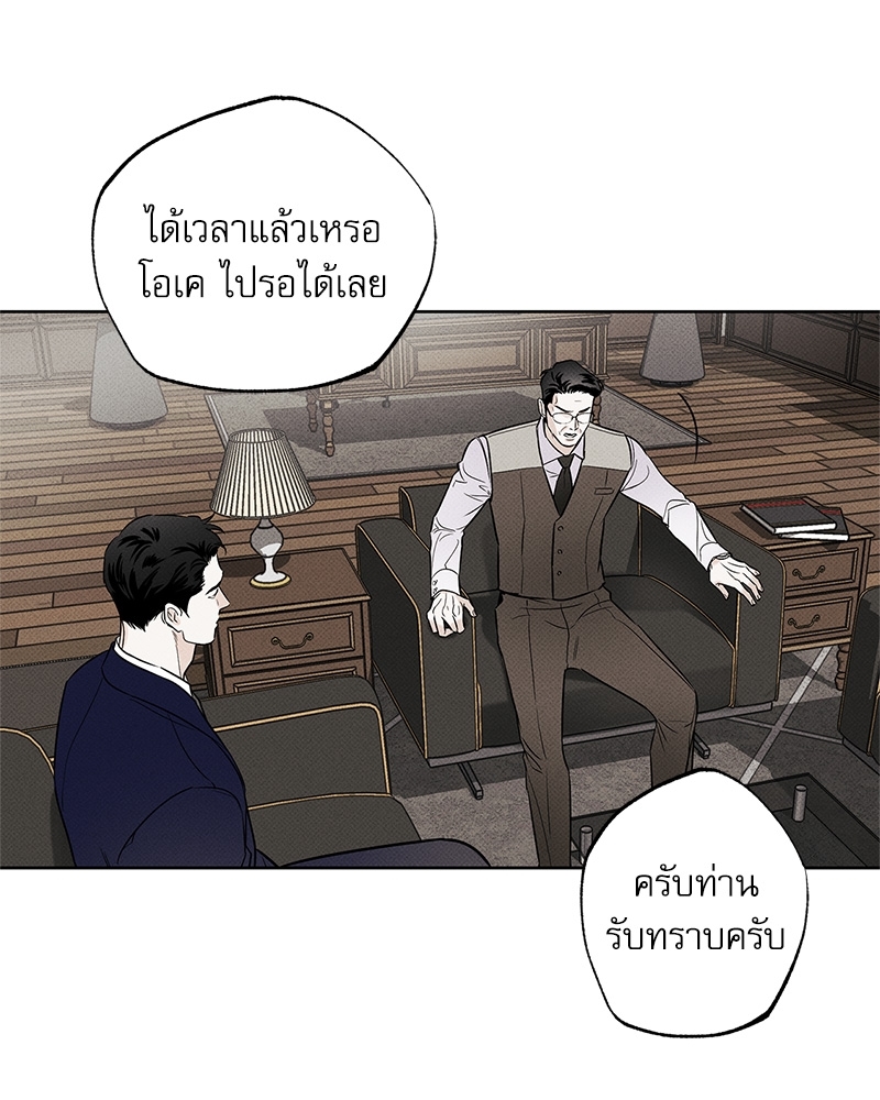 พนักงานส่งพิซซ่า18 65