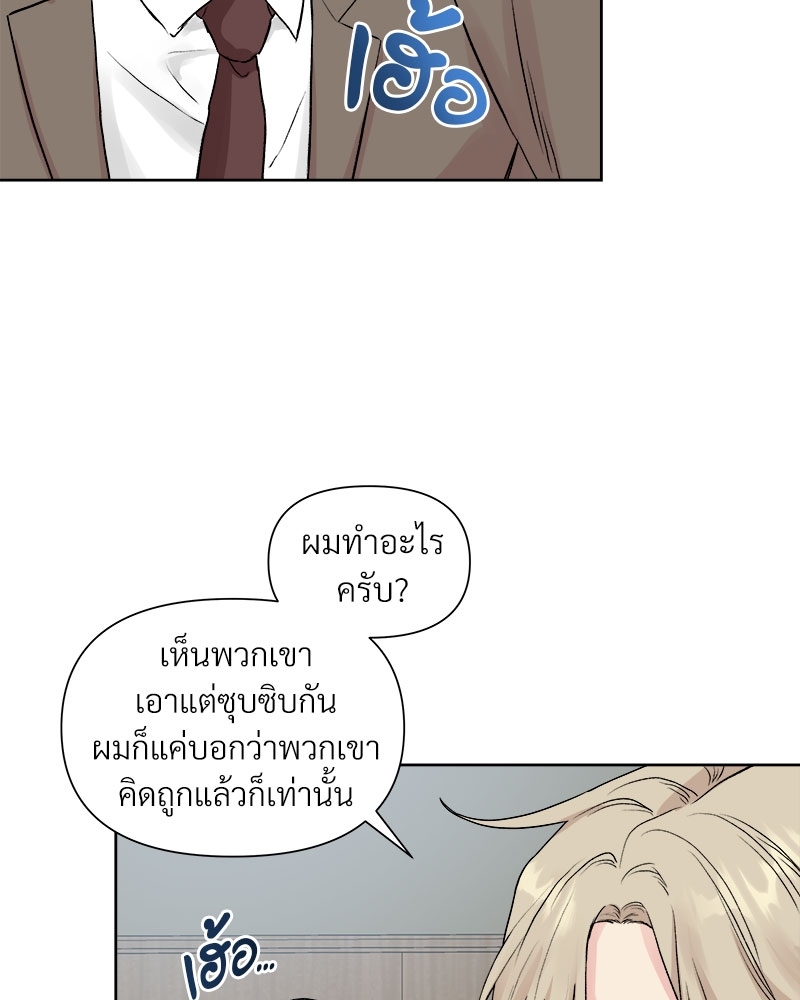 ดอกไม้ใต้พันธนาการ 1 40