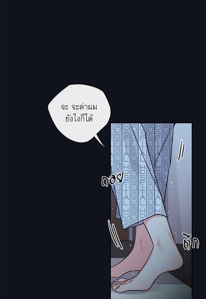 ความลับของ27 11