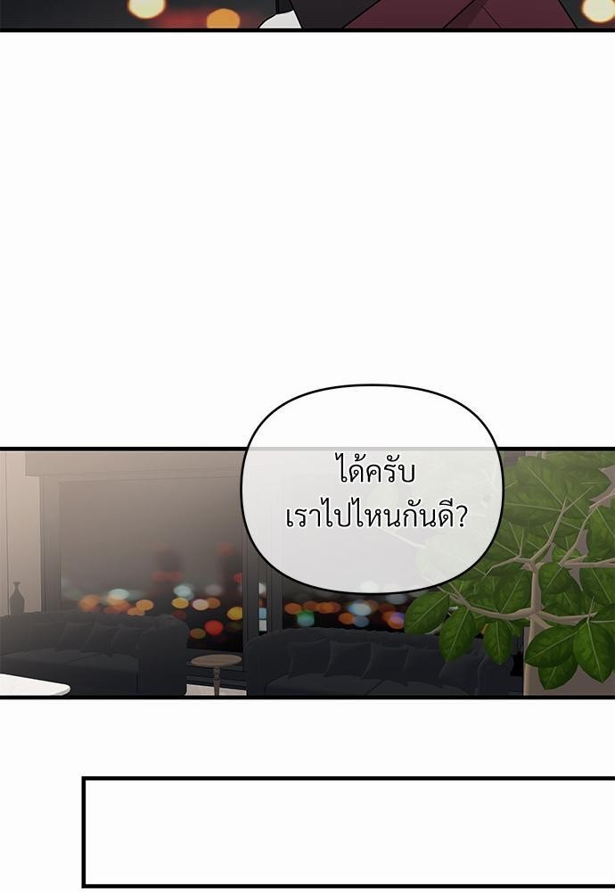 รักไร้กลิ่น16 71