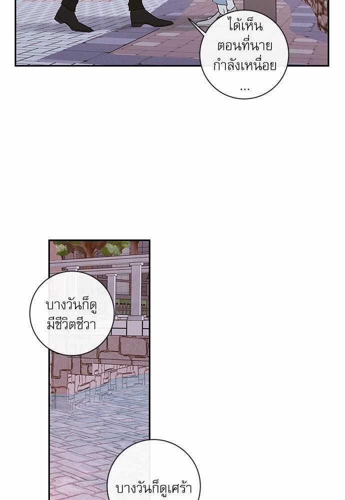 ความลับของ46 21